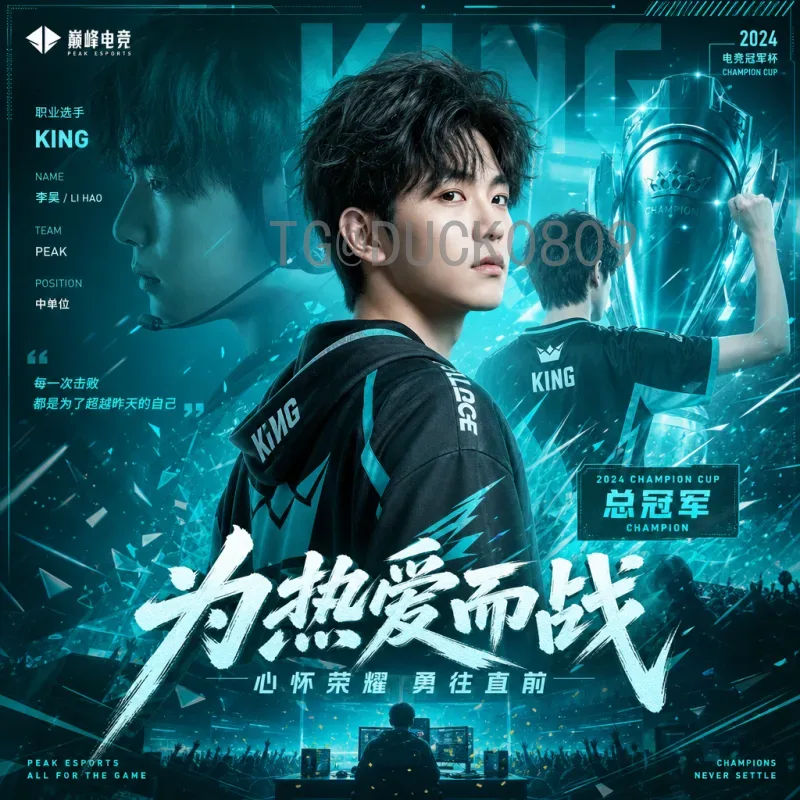梅西世界杯传奇：从青涩少年到球王加冕的终极旅程